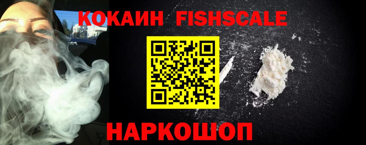 Cocaine 98%  Cocaine Перу  Вход с VPN  Королёв 