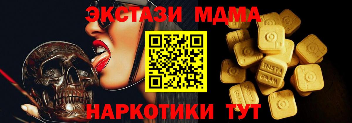 Ecstasy mix Королёв