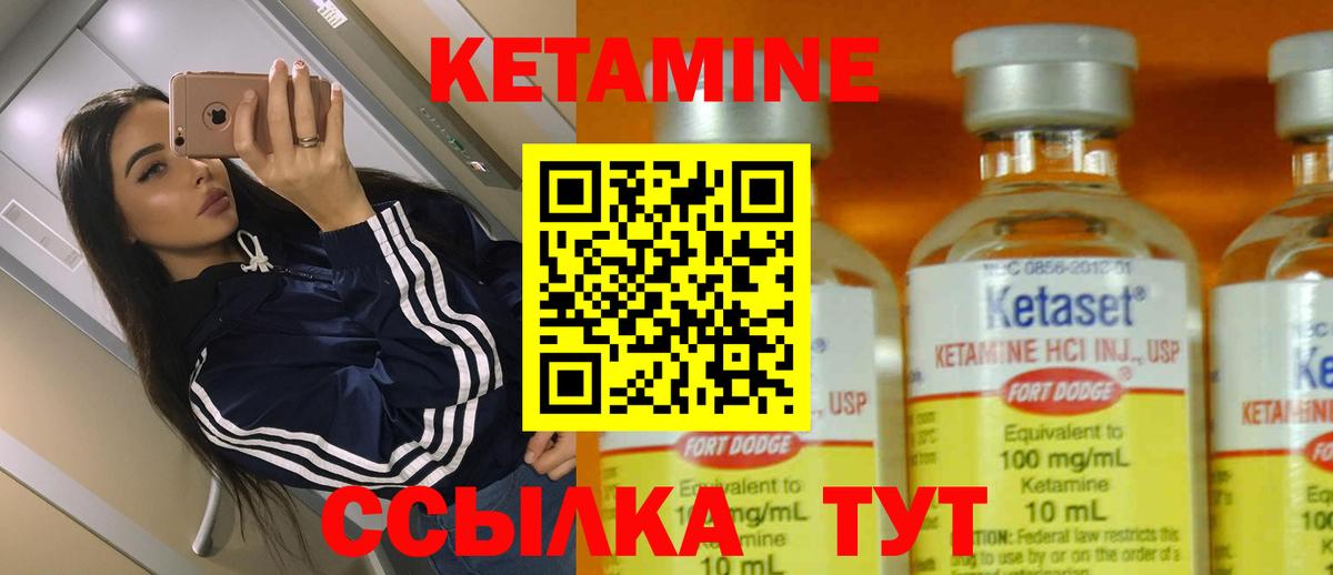   ONION  Кетамин ketamine  Вход с VPN  Королёв 