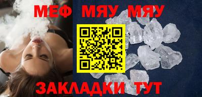 мескалин Уссурийск