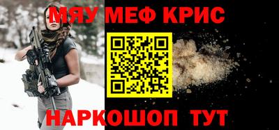 амф Тулун