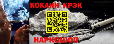 марки nbome Тула