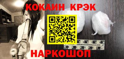 марки nbome Тула