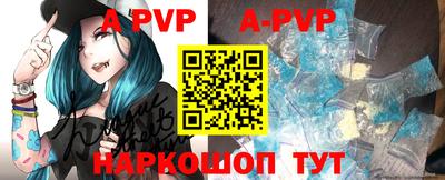 мескалин Уссурийск