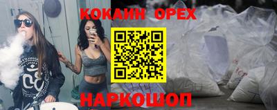 прущие грибы Туймазы