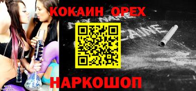 мефедрон мука Усть-Джегута