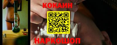 мескалин Уссурийск