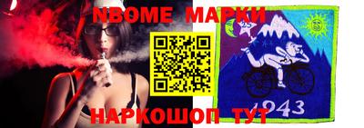 мескалин Уссурийск