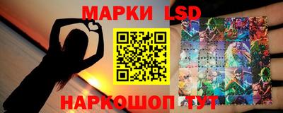 мескалин Уссурийск
