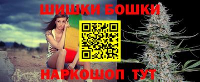 мескалин Уссурийск