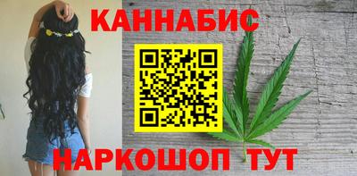 марки nbome Тула