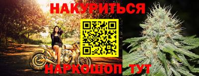 мескалин Уссурийск