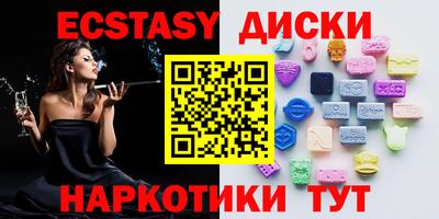 не бодяженный Усть-Илимск