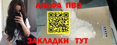 мефедрон мука Усть-Джегута