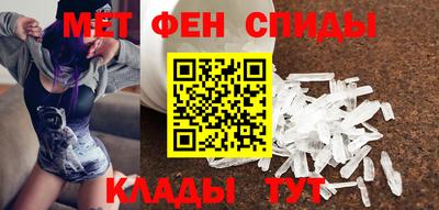 мескалин Уссурийск
