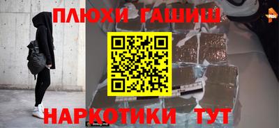 марки nbome Тула