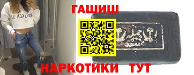 мескалин Уссурийск