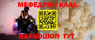 амф Тулун