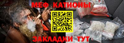 мескалин Уссурийск