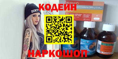 прущие грибы Туймазы