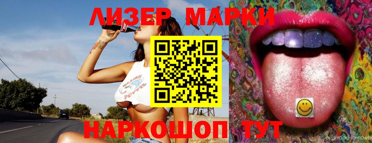 Лсд 25 экстази кислота  МЕГА рабочий сайт  Лсд 25 экстази кислота  Королёв  Вход с VPN 