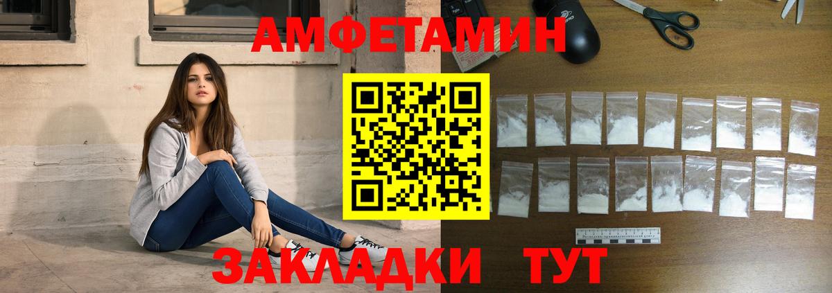Первитин кристалл Королёв